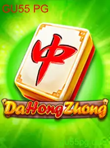 Descubra o Fascinante Jogo DaHongZhong: Regras e Introdução